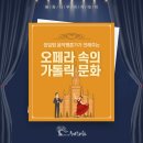 (재)성바오로수도회 이미지