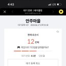 서기마을 이미지