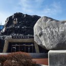 보령박물관 이미지