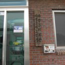 태생3리 이미지