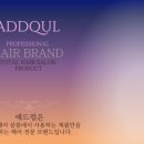 티트리헤어샵