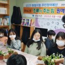 효성중앙지역아동센터 이미지