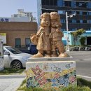 방어진활어센터 이미지