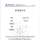 대구서울예술음악학원 이미지