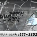 최성호법무사