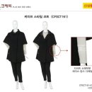 큰옷크레빅 - 양산시 양산대로 812 | 큰옷크레빅