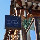 삼청동비 이미지