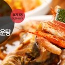 금자메기매운탕 이미지