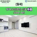 해든공인중개사사무소 이미지