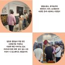 [문화가경제다] 인생드라마, 도깨비 10주년 여행, K컬처 외국인들 팬들이 방문하는 제물포 feat 개항로 관광자원 임충휴갤러리공방 이미지