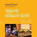 경상대학교 이미지