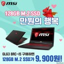 SSD 이미지