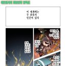 허접 속성 [광마법]이 각성해서 레이저가 나왔습니다 01권 024 - 038 이미지