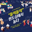 놀다 이미지