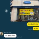 병천토속순대감자탕 | 부천 중동 뼈해장국, 감자탕 맛집 병천토속순대 부천시청역점