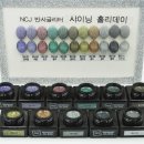 제이젤라