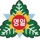 서울영일초등학교 이미지