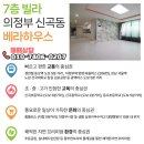 베라하우스 네이버블로그