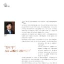 머물터