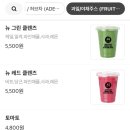 달리는커피동삭 | [평택 샐러드] 샐러드와 카야토스트가 존맛인 평택 달리는커피 동삭센트럴파크점 리뷰💕