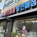 365펫궐리사점