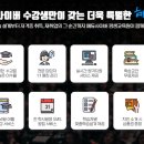 [학점은행제] 사회복지정책론 이미지