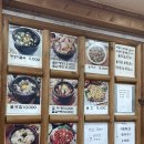 굴마을낙지촌봉곡원호점 이미지