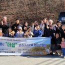 새마을여행사 이미지