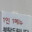 전라도 5대식당