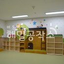 경기도청아초등학교병설유치원미니도서관꾸미기.유치원도서관.예쁜도서관.어린이도서관.중앙홀꾸미기.예쁜도서관꾸미기.유치원현황판.유치원현관꾸미기 이미지