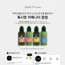 지에스더프레쉬 부산엘시티점 이미지