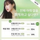 모아모아크리닉 이미지