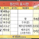 원조한라산갈비 이미지