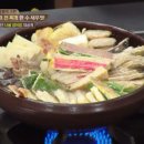 전이랑찌개랑 이미지