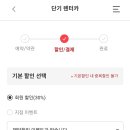 롯데렌트카 이미지