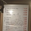 순흥골(영등포점) 이미지