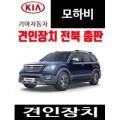 정읍오토카정비 이미지