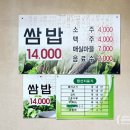 민다리식당 이미지