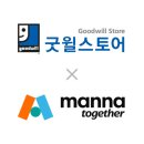 만나스토어