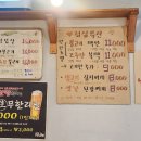 한량석쇠 이미지