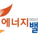 이지전력