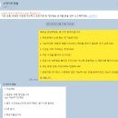 몽골여행#2 준비과정 러브몽골 동행인과 여행사 구하기