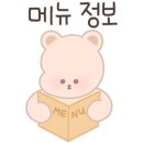 고깃리88번지 병점점