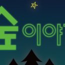 수리산산림욕장 이미지