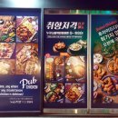 누구나홀딱반한닭백석역점