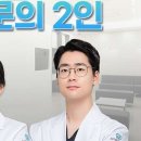 강창더좋은치과의원 이미지