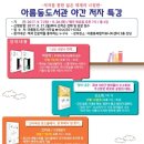 아름동도서관 이미지