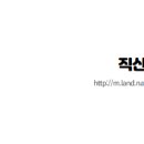 직산-04 네이버블로그