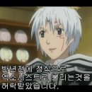 디 그레이맨 - D.Gray-man 29화 이미지