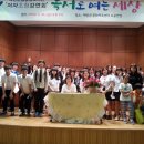 태안군립중앙도서관 이미지